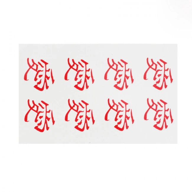 Gaara Tattoo Sticker From Naruto Cosplay Prop 1 Gaara Tattoo Sticker From Naruto Cosplay Prop